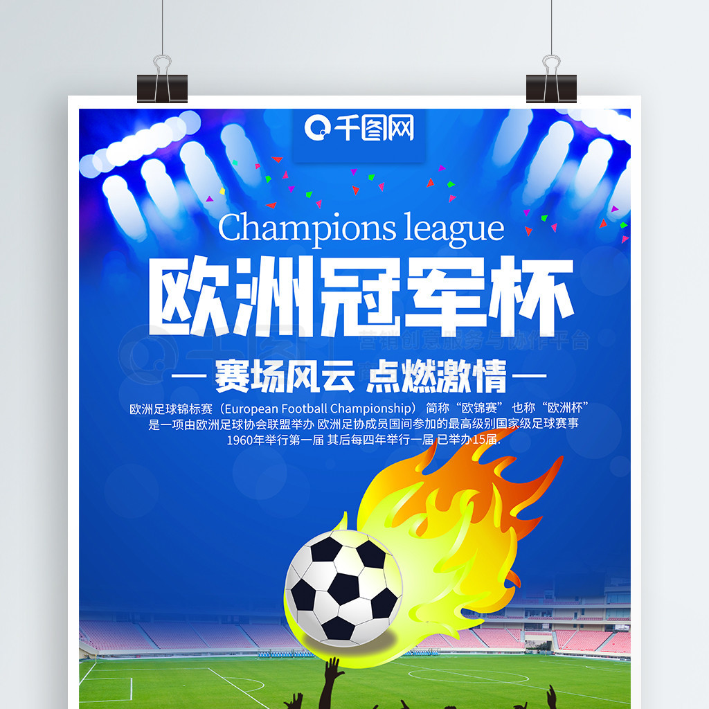 毅力