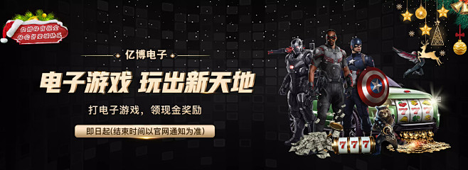 竞争和反思