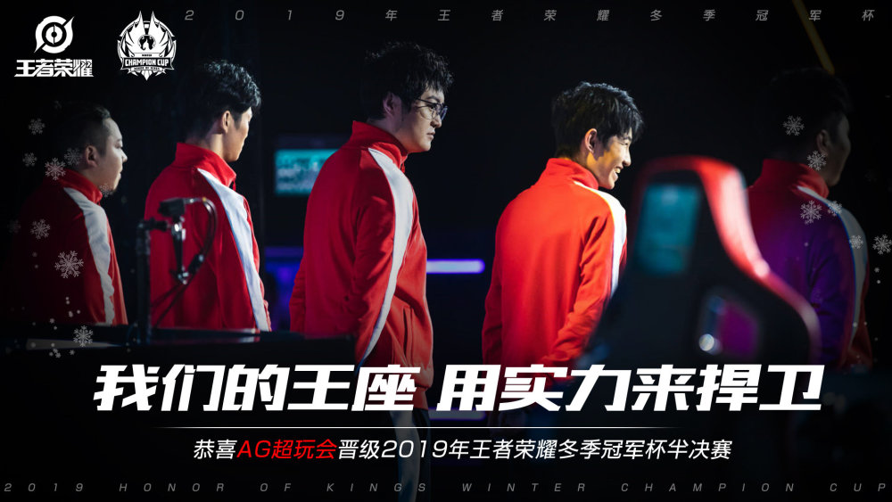防線的塑造