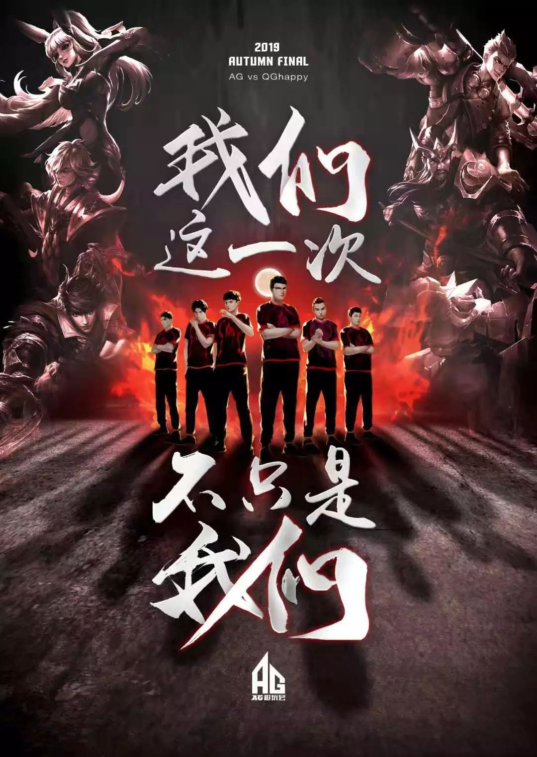 整和优化