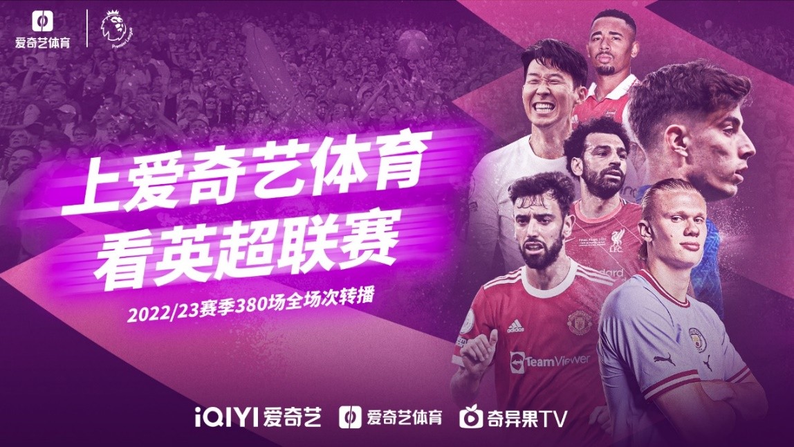 了出来