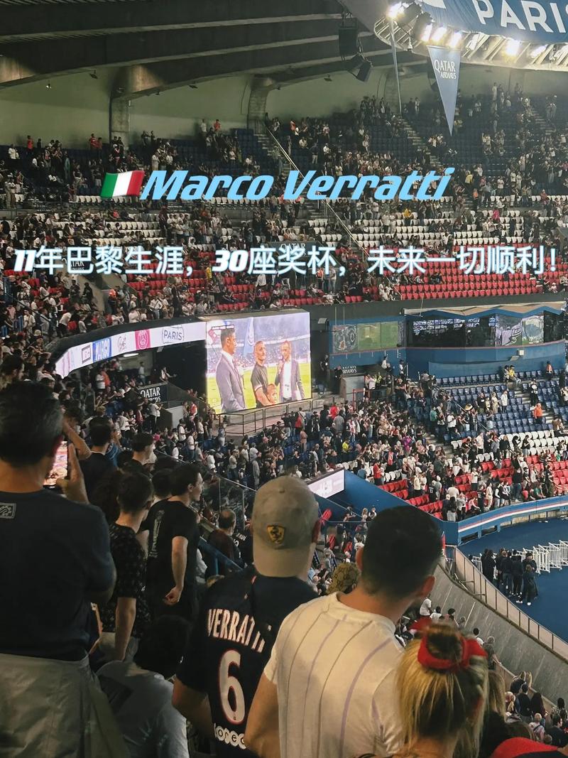 亚冬会